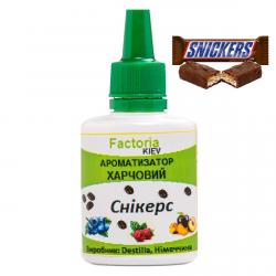 Снікерс ароматизатор харчовий (Німеччина), 20 мл Снікерс ароматизатор харчовий (Німеччина), 20 мл