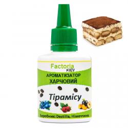 Тірамісу ароматизатор харчовий (Німеччина), 20 мл