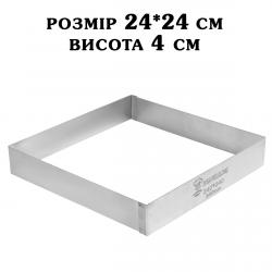 Форма Квадратна H40 240*240 мм кондитерська товщина 0,8 мм сталь