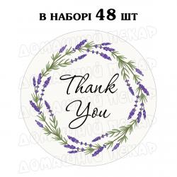 Наклейка Thank you лавандовий віночок 3 см, аркуш 48 шт (N) Наклейка Thank you лавандовий віночок 3 см, аркуш 48 шт (N)