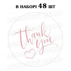 Наклейка Thank you 3 см, лист 48 шт (N)