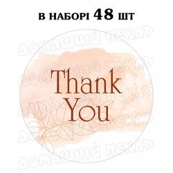 Наклейка Thank you персикова акварель 3 см, аркуш 48 шт (N) Наклейка Thank you персикова акварель 3 см, аркуш 48 шт (N)