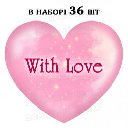 Наклейка серце With love сяйво, аркуш 36 шт (N) Наклейка серце With love сяйво, аркуш 36 шт (N)