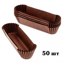 Форма паперова для еклерів 130*30*30 мм Коричнева (упаковка) 50 шт Форма паперова для еклерів 130*30*30 мм Коричнева (упаковка) 50 шт