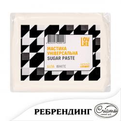 Мастика LOVKE універсальна Білосніжна, 500 гр