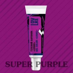 Краситель гелевый суперцвет LOVKE Пурпурный 16 г
