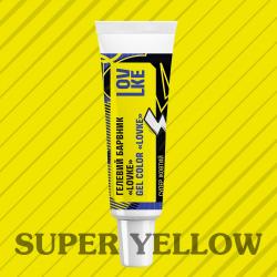 Краситель гелевый суперцвет LOVKE Желтый 16 г