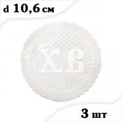 Цукрове мереживо ХВ маленьке біле 3 шт СЛАДО Цукрове мереживо ХВ маленьке біле 3 шт СЛАДО