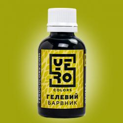 Барвник гелевий YERO colors 70 г Оливка