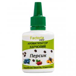 Персик ароматизатор харчовий (Німеччина), 20 мл