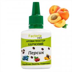 Персик ароматизатор харчовий (Німеччина), 20 мл