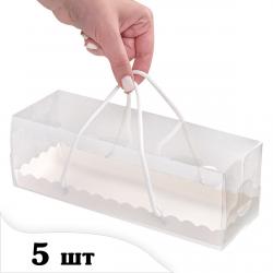 5 шт Коробка з ручками біла 24,4*8,2*8,2 см Kor