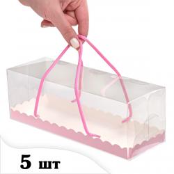 5 шт Коробка з ручками рожева 24,4*8,2*8,2 см Kor