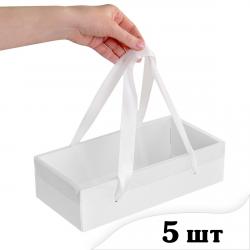 5 шт Коробка з ручками зі стрічки 27*13,5*7 см Біла