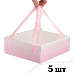 5 шт Коробка з ручками зі стрічки 21*21*7 см Біло-рожева
