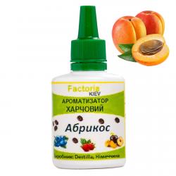 Абрикос ароматизатор харчовий (Німеччина), 20 мл Абрикос ароматизатор харчовий (Німеччина), 20 мл