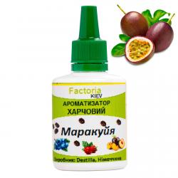 Маракуйя ароматизатор харчовий (Німеччина), 20 мл