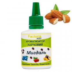 Мигдаль ароматизатор харчовий (Німеччина), 20 мл