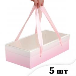 5 шт Коробка з ручками із стрічки 27*13,5*7 см Біло-рожева