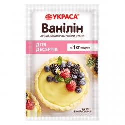 Ванілін для десертів Украса, 2г