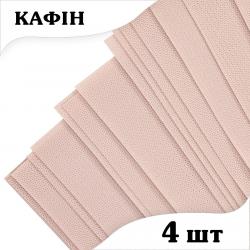 Текстурна плівка Кафін 033 Фіолетова 60*60 см (4 листи)