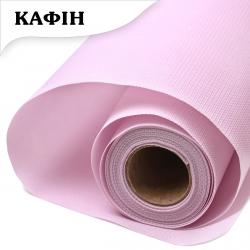 Кафін у рулоні Рожевий (031) 5м*60см