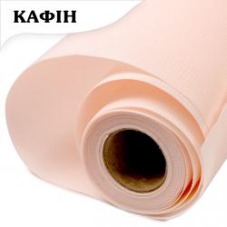 Кафін у рулоні Ніжно-рожевий (165) 5м*60см