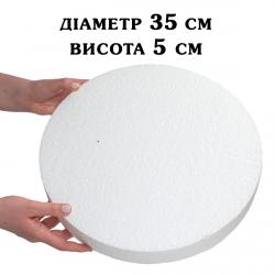 Форма муляжна Кругла d35 h5 см