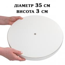 Сендвіч-підкладка біла хвиля 35 см