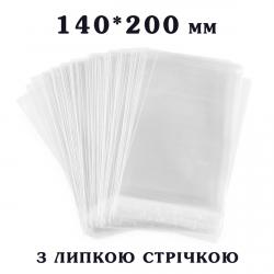 Пакет с липкой лентой 140*200 мм для упаковки Пряников 25 мкм (100 шт)