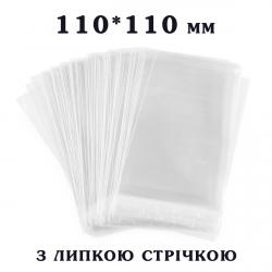 Пакет с липкой лентой 110*110 мм для упаковки Пряников 25 мкм (100 шт)