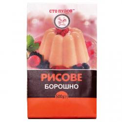 Мука рисовая Сто Пудов, 500 гр