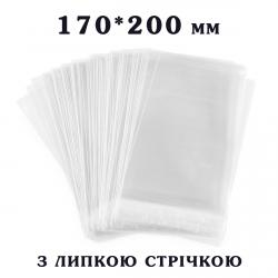 Пакет с липкой лентой 170*200 мм для упаковки Пряников 25 мкм (100 шт)