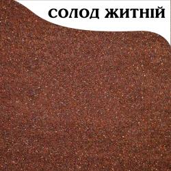Солод ржаной ферментированный Укрсолод (500 гр.)