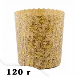 Панеттоне - формы бумажные для Пасхи 70*85 Стандарт (120гр) Панеттоне - формы бумажные для Пасхи 70*85 Стандарт (120гр)