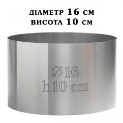 Кольцо H100 D160 кондитерское толщина 0,8 мм сталь AISI 304