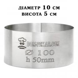Кольцо H50 D100 кондитерское толщина 1,8 мм сталь AISI 304