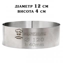 Кольцо H40 D120 кондитерское толщина 0,8 мм сталь AISI 304