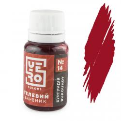 Краситель гелевый YERO colors Бургундия 10 г