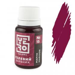Краситель гелевый YERO colors Марун 10 г