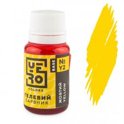 Краситель гелевый YERO colors Желтый 10 г