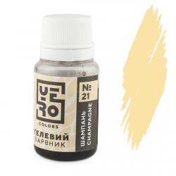 Краситель гелевый YERO colors Шампань 10 г