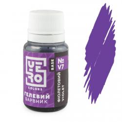 Краситель гелевый YERO colors Фиолетовый 10 г