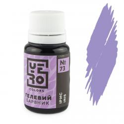 Краситель гелевый YERO colors Ирис 10 г