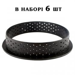 Набор перфорированных колец из термостойкого пластика 6 шт