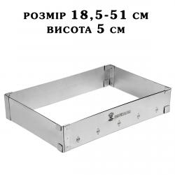 Рамка Прямоугольная Н50 раздвижная кондитерская 185-510 мм