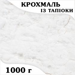 Крахмал из Тапиоки (кг.)