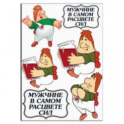 Карлсон 1 10-12 см вафельная картинка