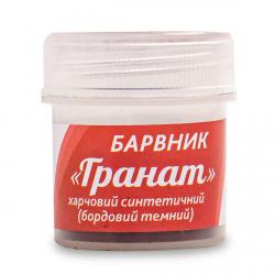 Краситель ВР Гранат СЛАДО пищевой, 5 г