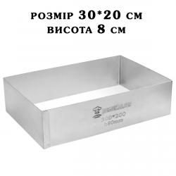 Форма Прямоугольная H80 300*200мм для нарезного пирожного 0,8 мм  сталь